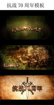 抗战影音资料,影像见证的历史瞬间