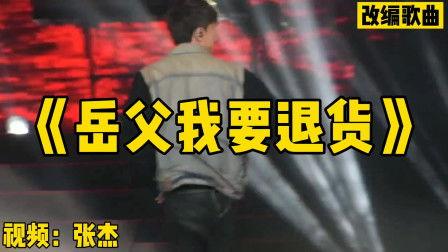 搞笑纯音乐大全,搞笑纯音乐大全，让你瞬间忘却烦恼