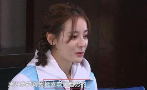 热巴男朋友的资料,颜值与才华并存，揭秘他的成长历程与爱情故事