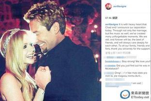 艾薇儿老公图片