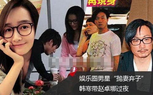 娱乐圈 过夜