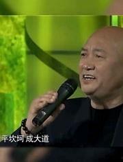 迟重瑞个人资料