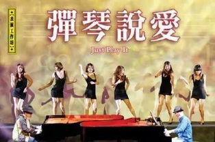 相声攀比背景音乐,背景音乐下的趣味演绎