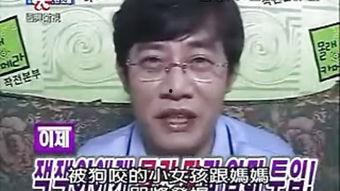 bada搞笑,Bada搞笑大揭秘！